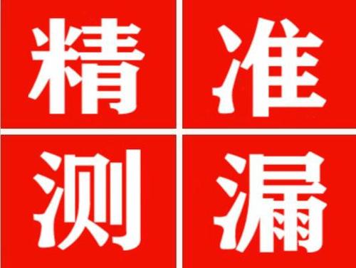 鄄城暖气管漏水都是什么原因造成的呢？